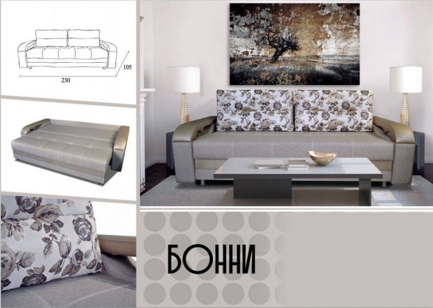 трехместный диван бонни в Костроме