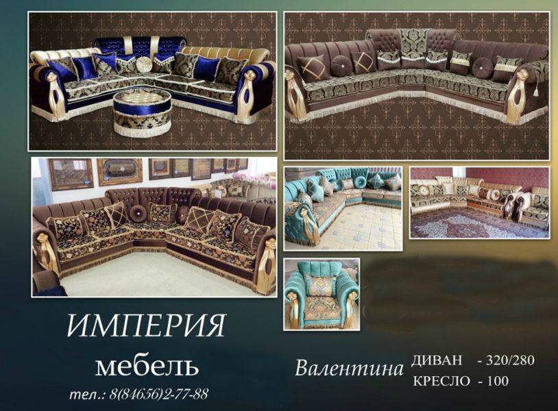 угловой диван валентина в Костроме