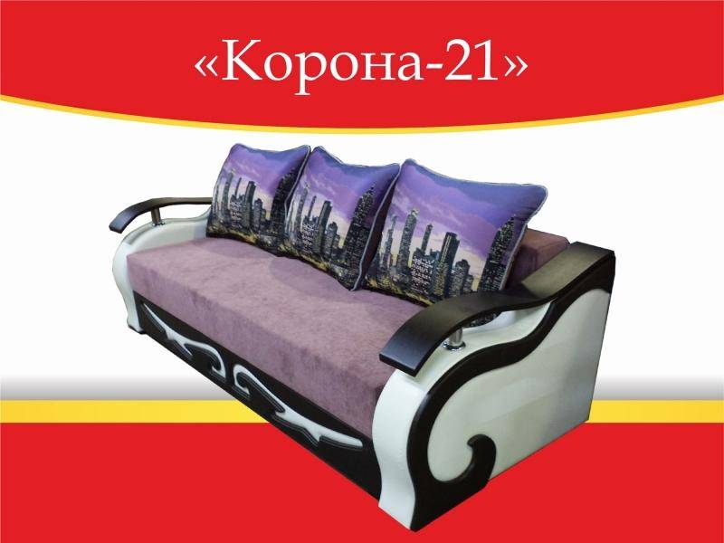диван прямой корона 21 в Костроме