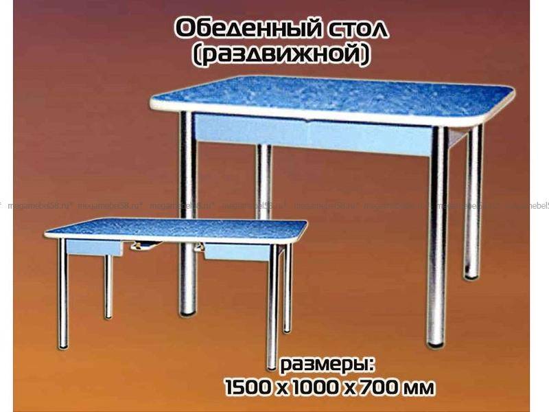 раздвижной обеденный стол в Костроме