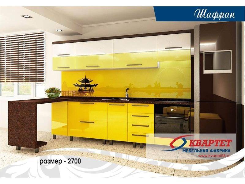 кухня шафран в Костроме