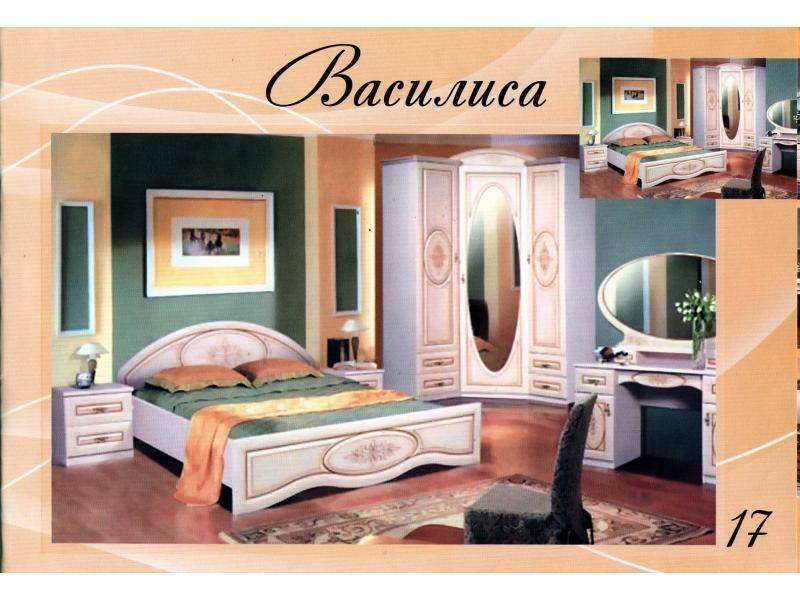 спальня василиса в Костроме