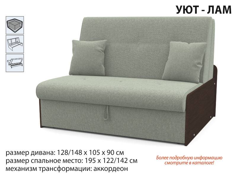 диван прямой уют-лам в Костроме