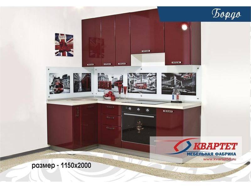 кухня бордо в Костроме