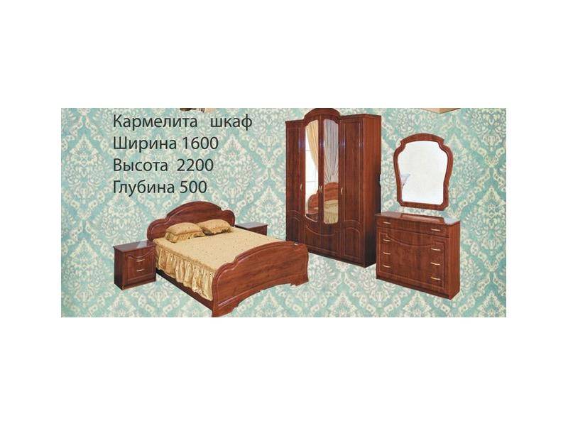 спальный гарнитур кармелита в Костроме