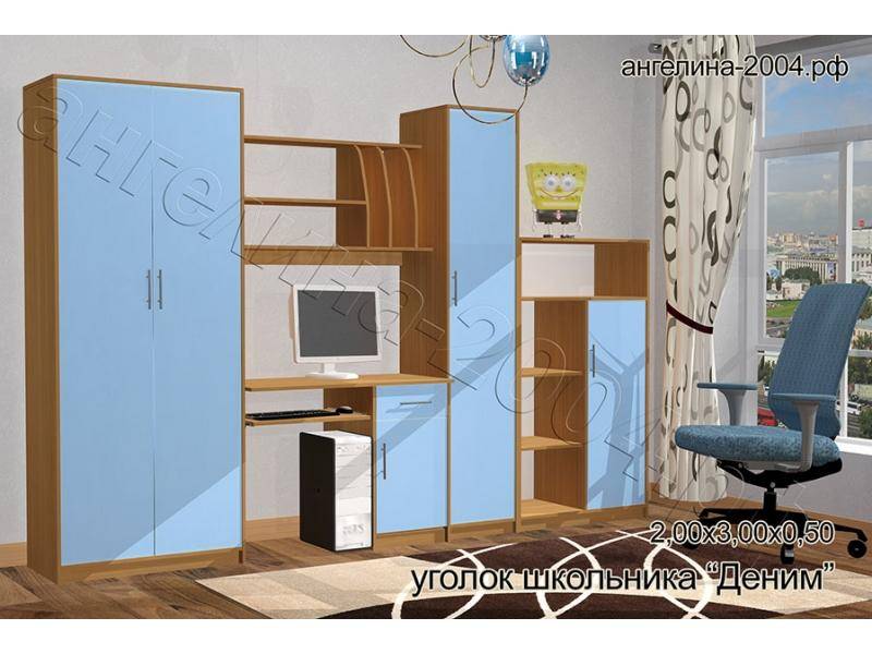 детская деним в Костроме