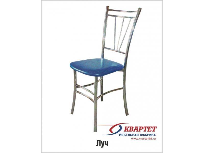 стул луч в Костроме