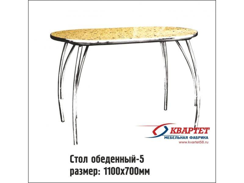 стол обеденный 5 в Костроме