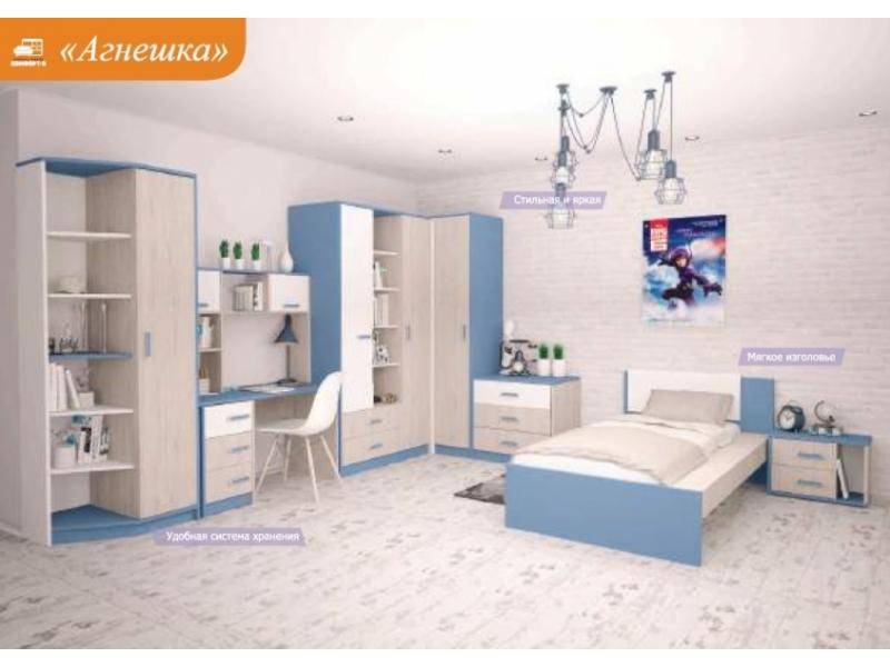 детская агнешка в Костроме