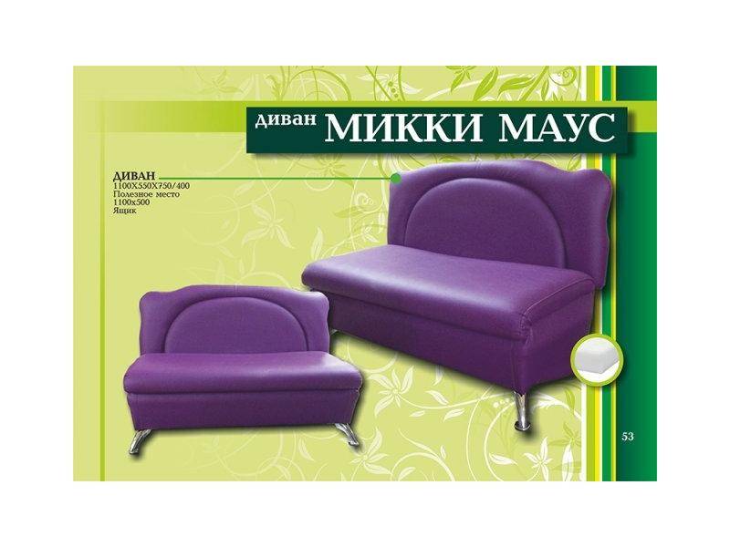 диван микки маус с ящиком в Костроме