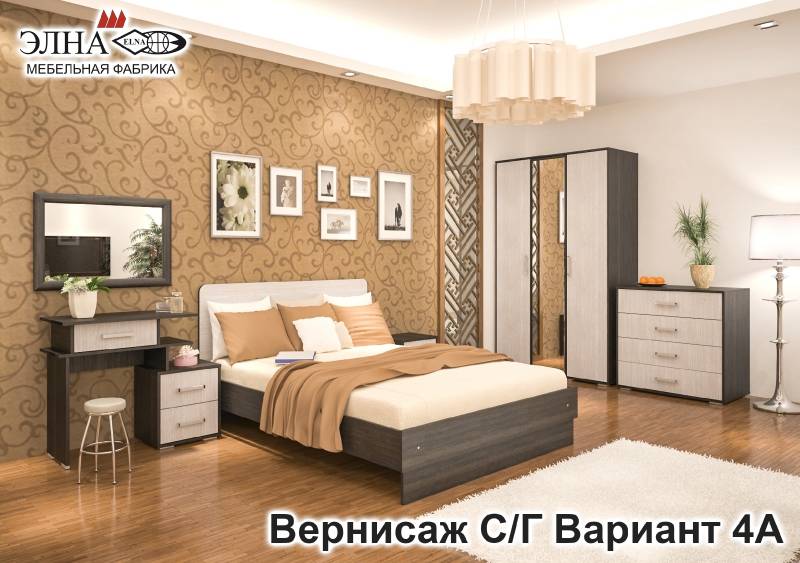 спальня вернисаж вариант 4а в Костроме