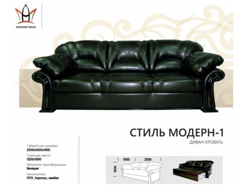 диван прямой стиль модерн 1 в Костроме