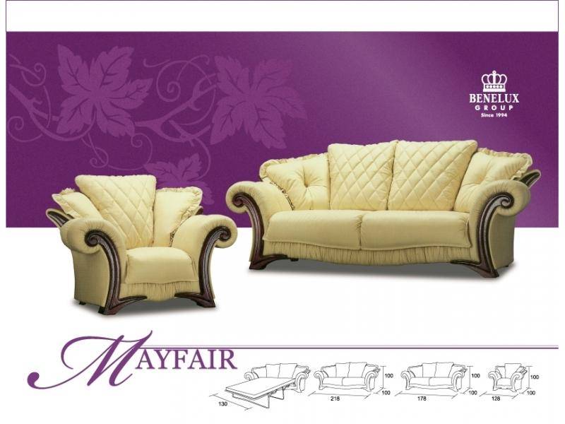 бежевый диван mayfair в Костроме