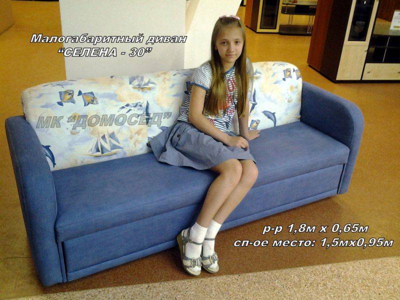 малогабаритный диван селена 30 в Костроме