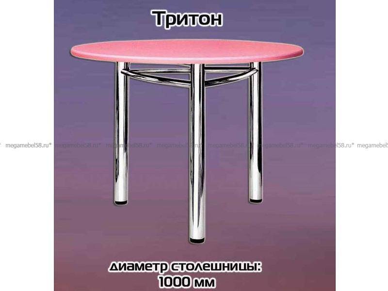розовый стол тритон в Костроме