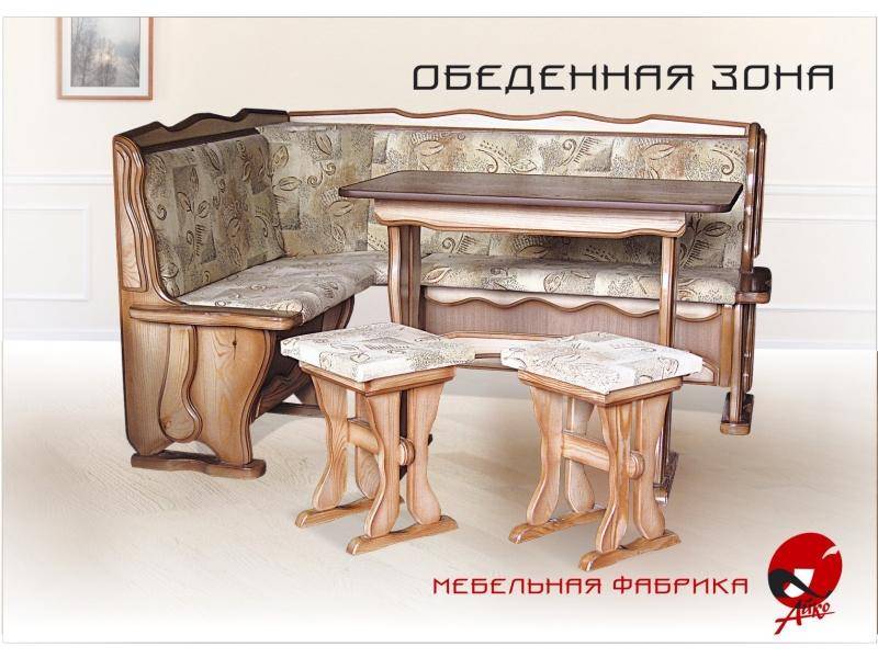 обеденная группа в Костроме