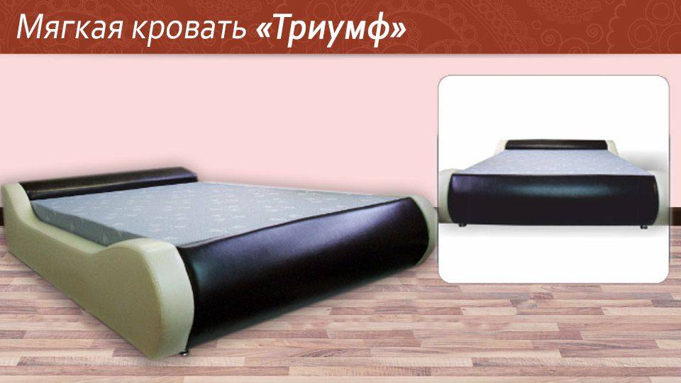 мягкая кровать триумф в Костроме