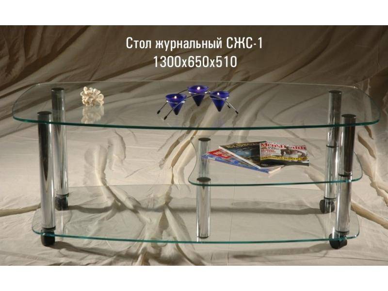 стол журнальный «сжс 1» в Костроме