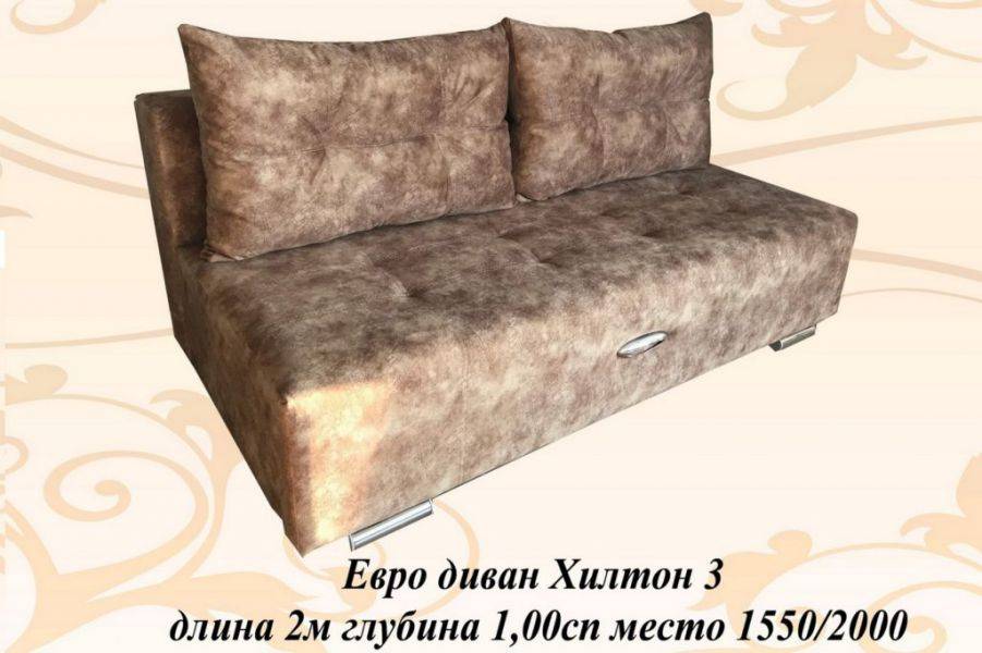 диван еврокнижка хилтон 3 в Костроме