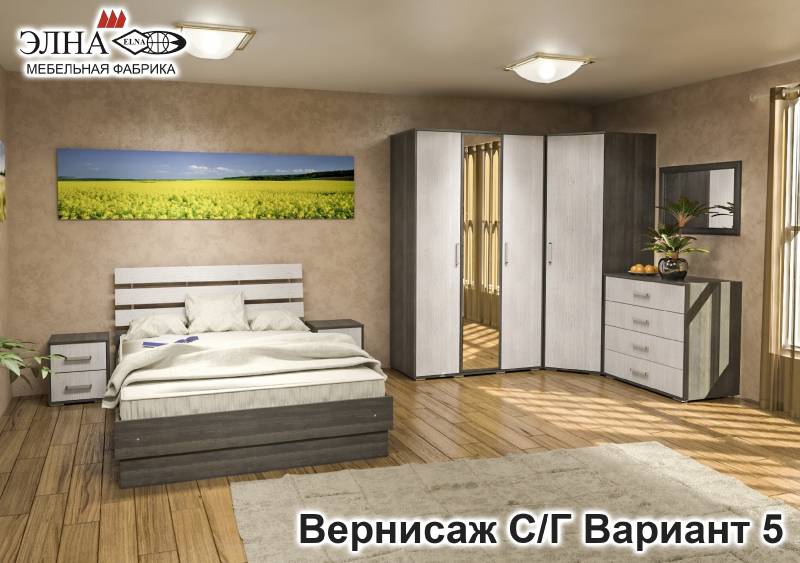 спальня вернисаж вариант 5 в Костроме