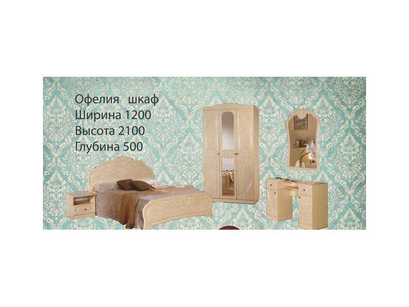 спальный гарнитур офелия в Костроме