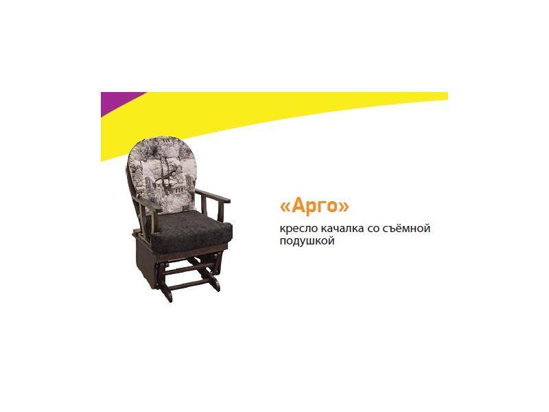 кресло-качалка арго в Костроме