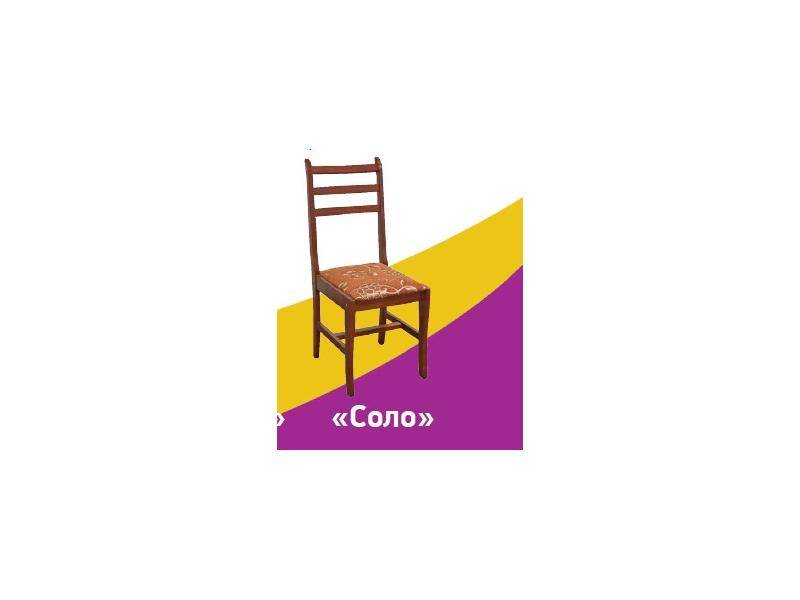 стул соло в Костроме