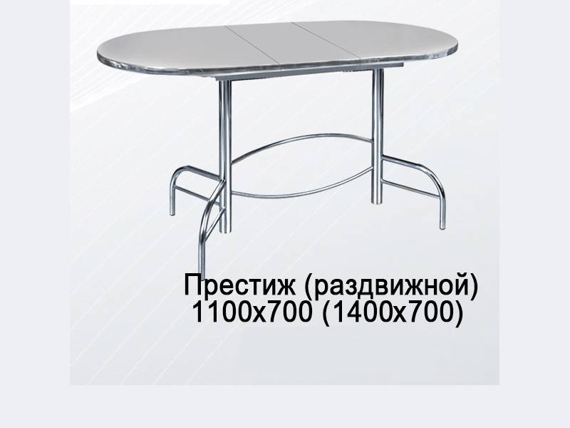 стол раздвижной престиж в Костроме