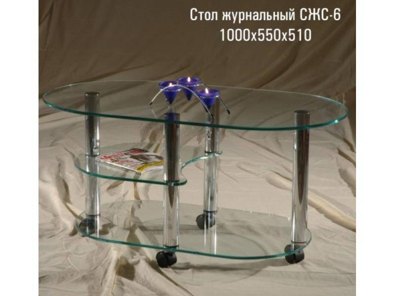стол журнальный «сжс 6» в Костроме