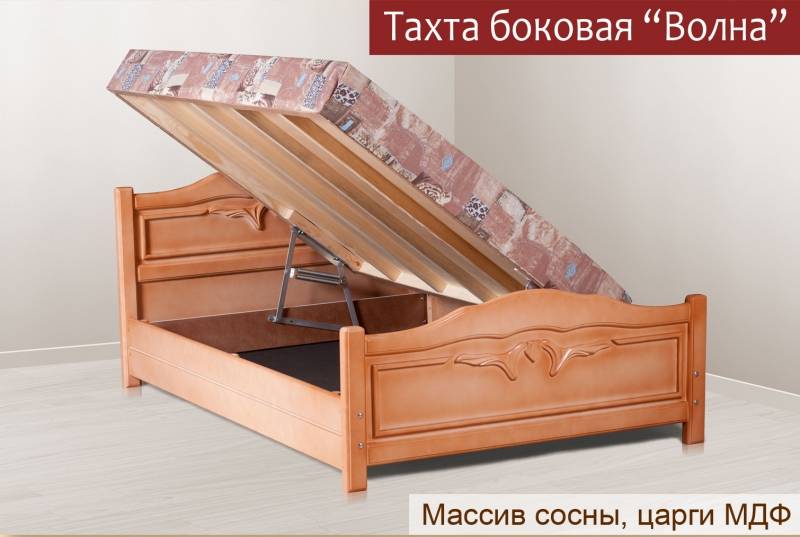 тахта боковая «волна» в Костроме