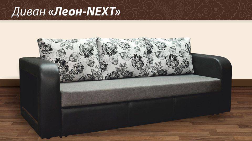 диван леон-next в Костроме