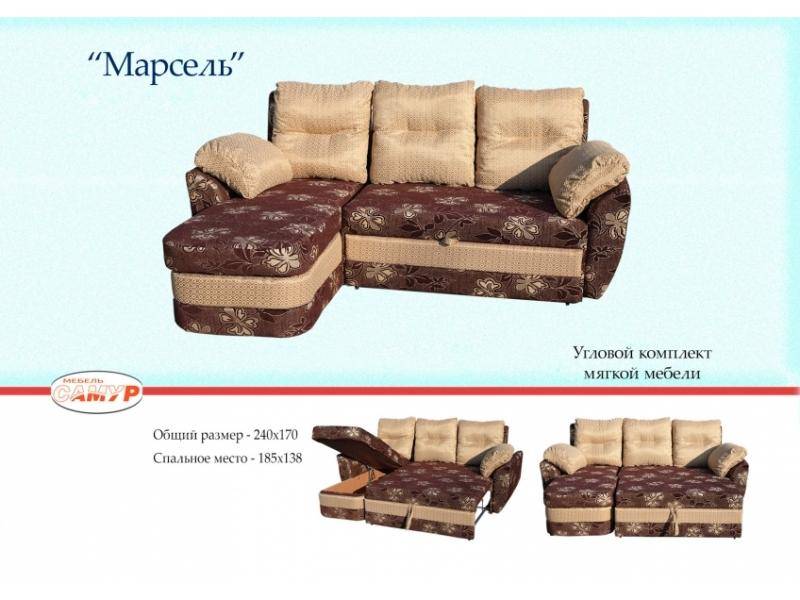 угловой комплект мягкой мебели марсель в Костроме