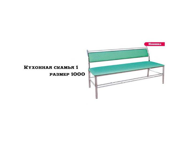 кухонная скамья 1 в Костроме