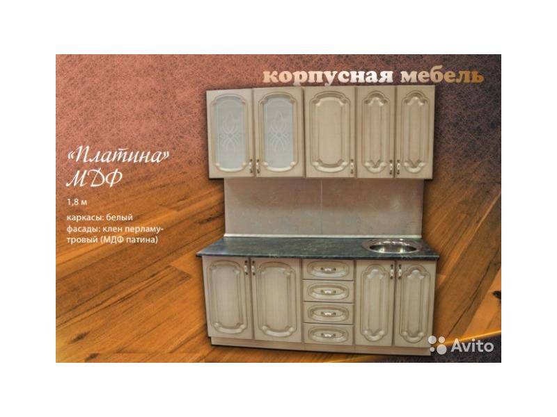 кухня платина в Костроме
