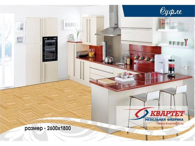 кухня суфле в Костроме