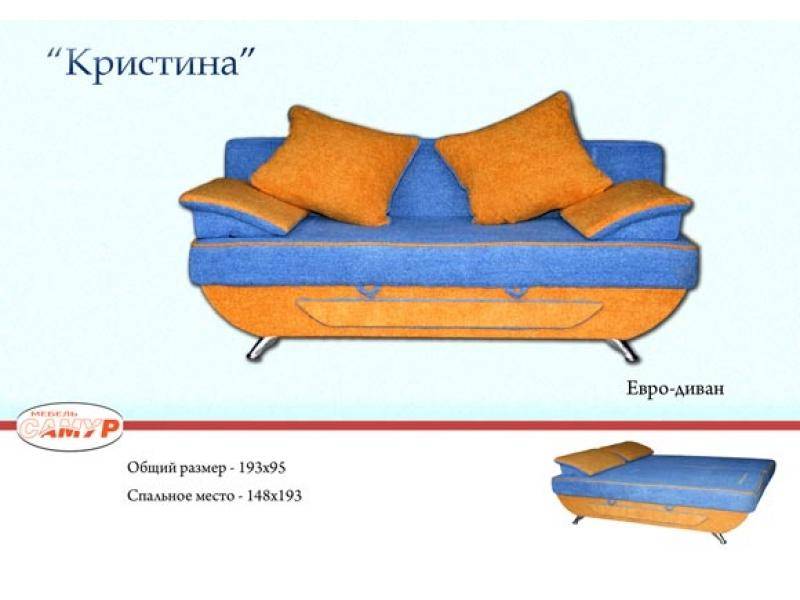 диван прямой кристина в Костроме