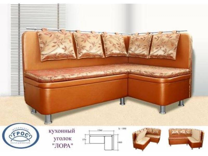 кухонный уголок лара в Костроме