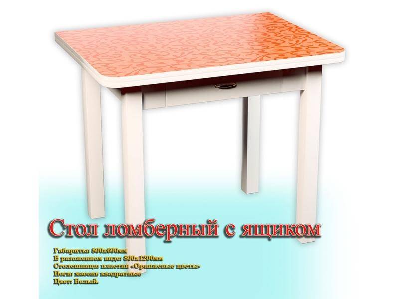 стол ломберный с ящиком в Костроме