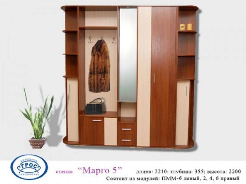 прихожая марго 5 в Костроме
