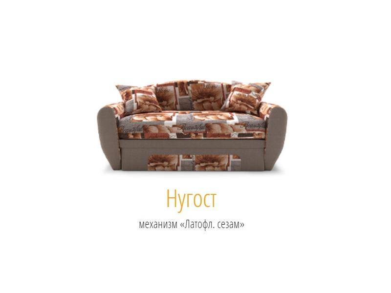 новый диван в детскую нугост в Костроме