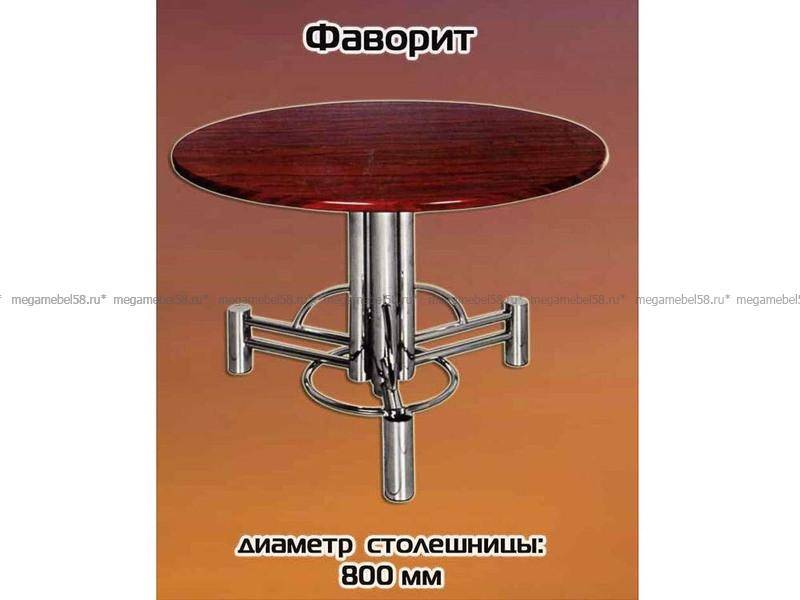 красный стол фаворит в Костроме