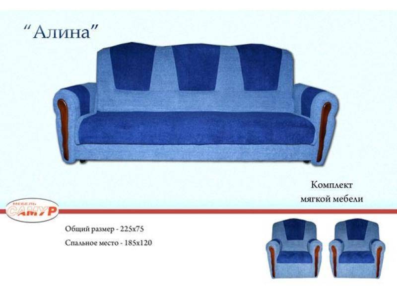 диван прямой алина в Костроме