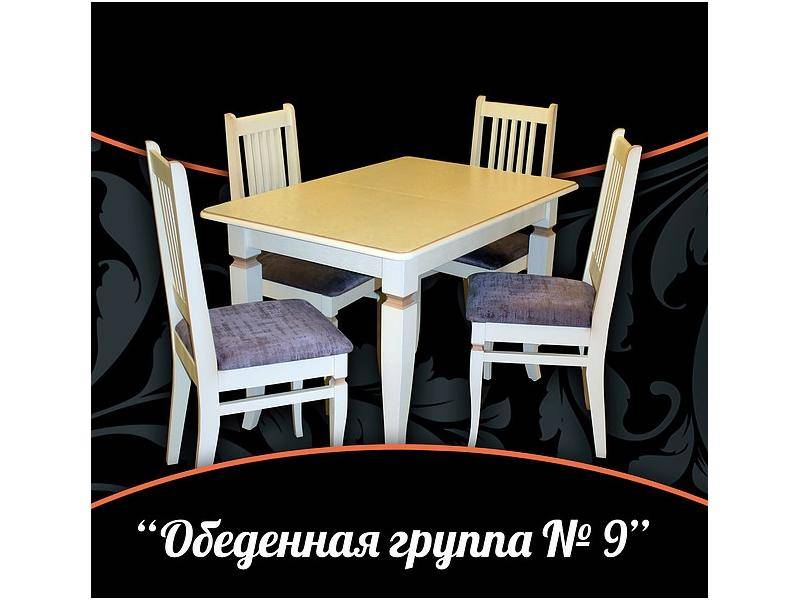 обеденная группа 9 в Костроме