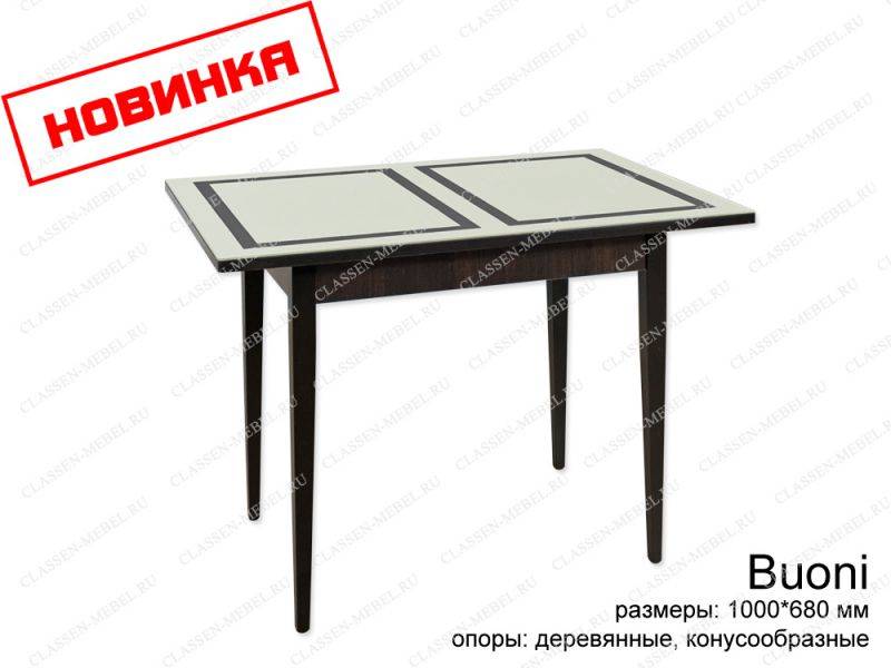 стол обеденный buoni в Костроме