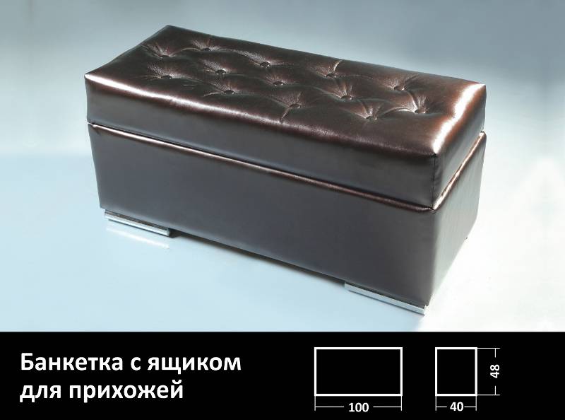 банкетка для прихожей в Костроме