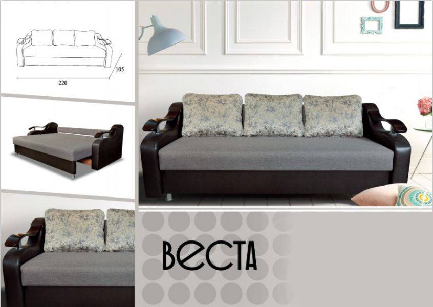 прямой диван веста в Костроме