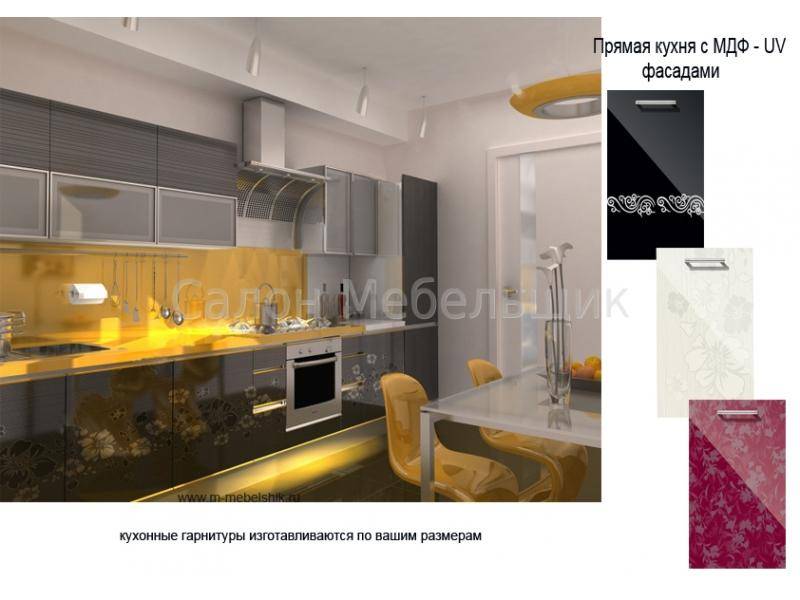 кухня мдф в Костроме