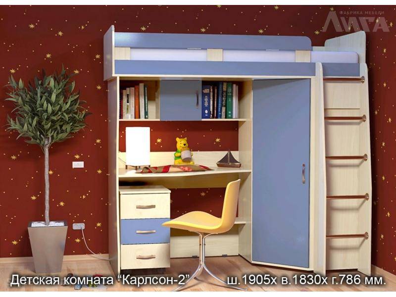 мебель для детской комнаты в Костроме
