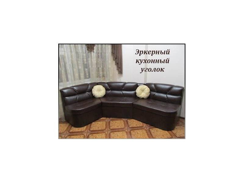 кухонный уголок эркерный в Костроме
