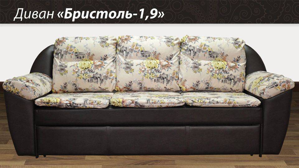 прямой диван бристоль в Костроме